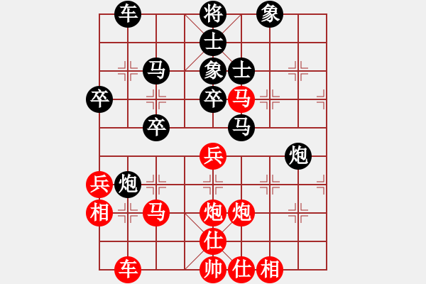 象棋棋譜圖片：第四輪，2臺：許其國（東營）先負(fù) 李 強（濰坊） - 步數(shù)：50 