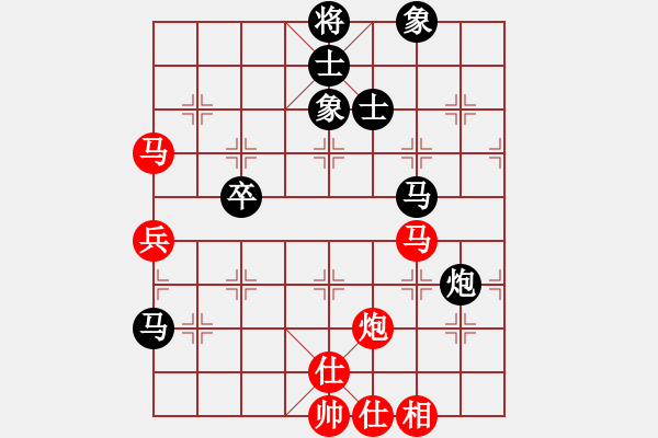 象棋棋譜圖片：第四輪，2臺：許其國（東營）先負(fù) 李 強（濰坊） - 步數(shù)：70 