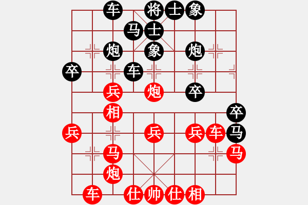 象棋棋譜圖片：長(zhǎng)沙滿(mǎn)哥(北斗)-勝-獨(dú)孤女俠(無(wú)極) - 步數(shù)：30 