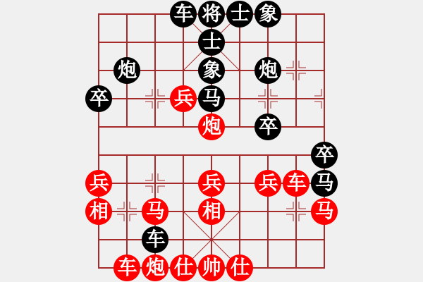 象棋棋譜圖片：長(zhǎng)沙滿(mǎn)哥(北斗)-勝-獨(dú)孤女俠(無(wú)極) - 步數(shù)：40 