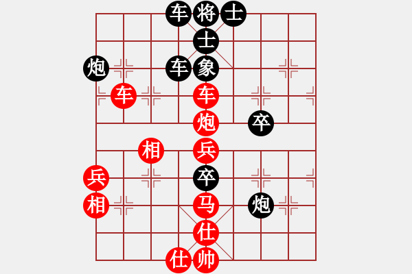 象棋棋譜圖片：長(zhǎng)沙滿(mǎn)哥(北斗)-勝-獨(dú)孤女俠(無(wú)極) - 步數(shù)：70 