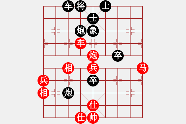 象棋棋譜圖片：長(zhǎng)沙滿(mǎn)哥(北斗)-勝-獨(dú)孤女俠(無(wú)極) - 步數(shù)：80 