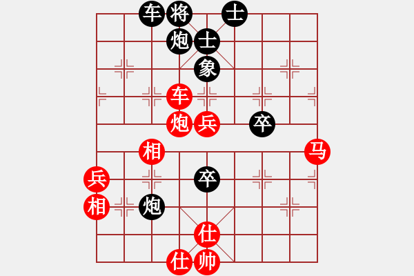 象棋棋譜圖片：長(zhǎng)沙滿(mǎn)哥(北斗)-勝-獨(dú)孤女俠(無(wú)極) - 步數(shù)：83 