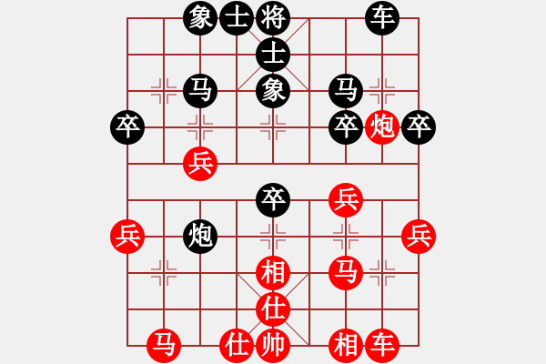 象棋棋譜圖片：chy0800紅負(fù)葬心【中炮緩開車對(duì)后補(bǔ)列炮】 - 步數(shù)：30 