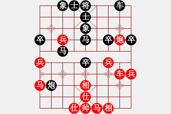 象棋棋譜圖片：chy0800紅負(fù)葬心【中炮緩開車對(duì)后補(bǔ)列炮】 - 步數(shù)：40 