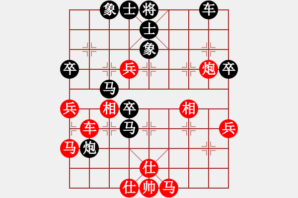 象棋棋譜圖片：chy0800紅負(fù)葬心【中炮緩開車對(duì)后補(bǔ)列炮】 - 步數(shù)：50 