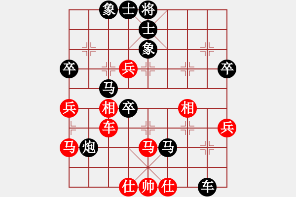 象棋棋譜圖片：chy0800紅負(fù)葬心【中炮緩開車對(duì)后補(bǔ)列炮】 - 步數(shù)：56 