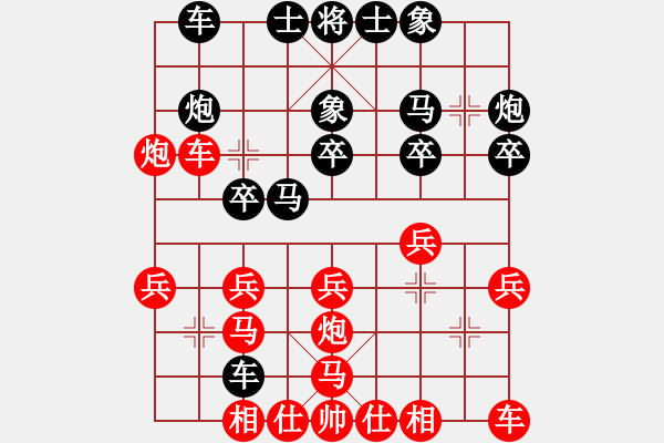 象棋棋譜圖片：ggggghhhh(4段)-負-初學者之一(4段) - 步數(shù)：20 