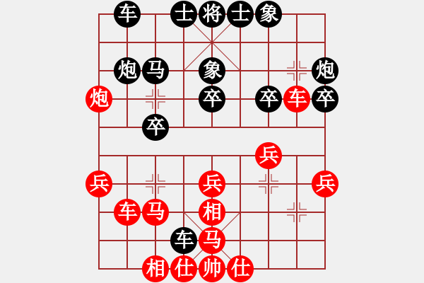 象棋棋譜圖片：ggggghhhh(4段)-負-初學者之一(4段) - 步數(shù)：30 