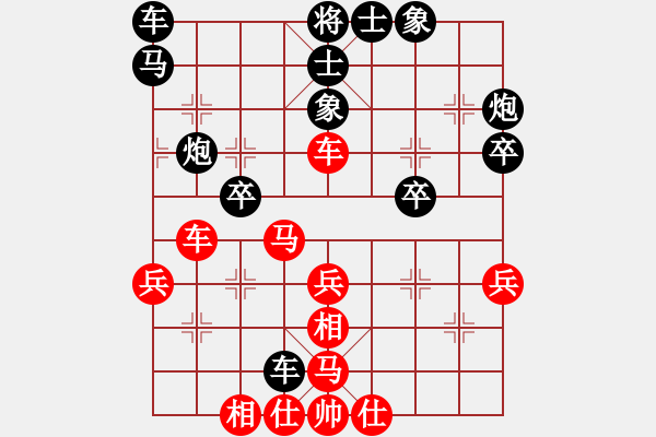 象棋棋譜圖片：ggggghhhh(4段)-負-初學者之一(4段) - 步數(shù)：40 