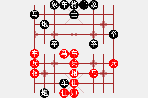 象棋棋譜圖片：ggggghhhh(4段)-負-初學者之一(4段) - 步數(shù)：50 