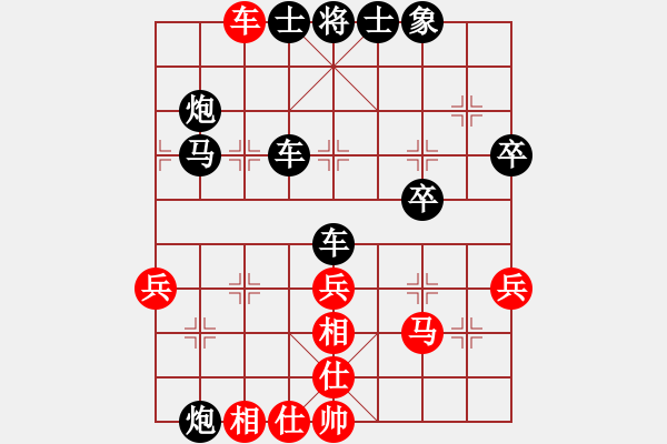 象棋棋譜圖片：ggggghhhh(4段)-負-初學者之一(4段) - 步數(shù)：60 