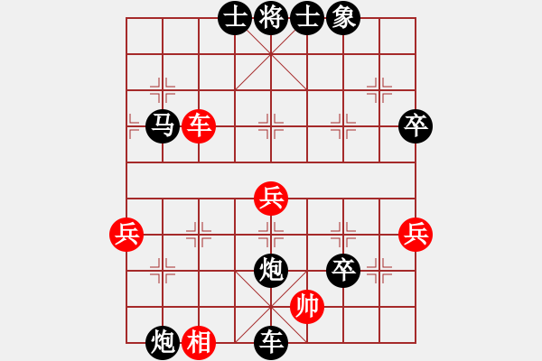 象棋棋譜圖片：ggggghhhh(4段)-負-初學者之一(4段) - 步數(shù)：80 