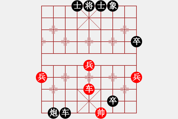 象棋棋譜圖片：ggggghhhh(4段)-負-初學者之一(4段) - 步數(shù)：88 