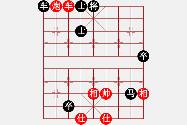 象棋棋譜圖片：JJ16 - 步數(shù)：130 