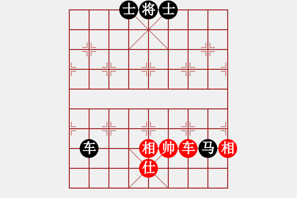 象棋棋譜圖片：JJ16 - 步數(shù)：150 