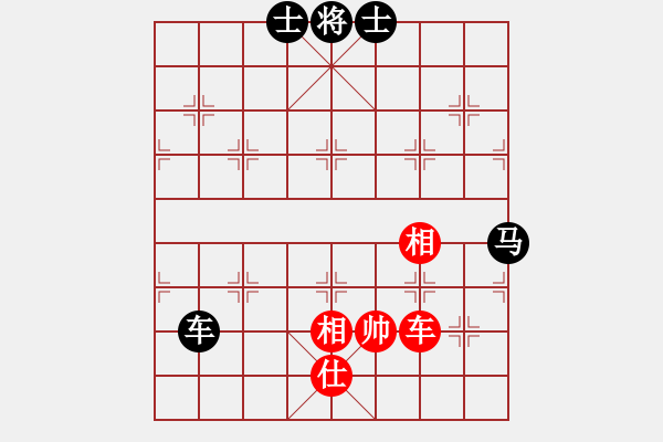 象棋棋譜圖片：JJ16 - 步數(shù)：152 