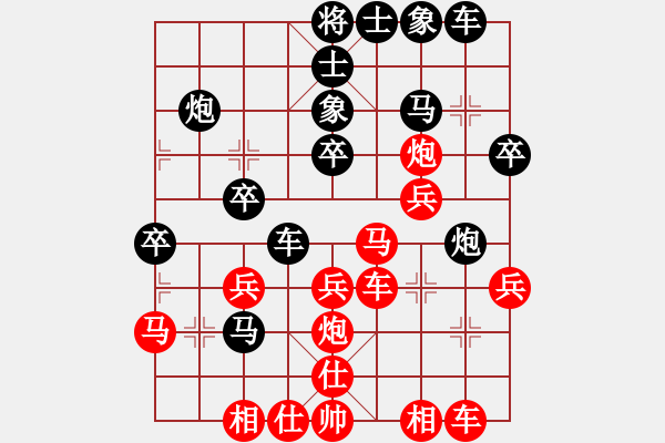 象棋棋譜圖片：JJ16 - 步數(shù)：30 