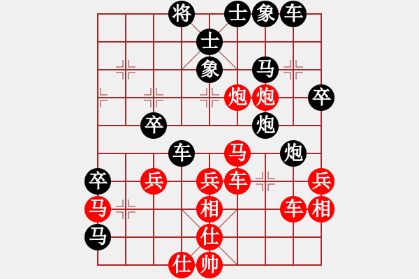 象棋棋譜圖片：JJ16 - 步數(shù)：40 