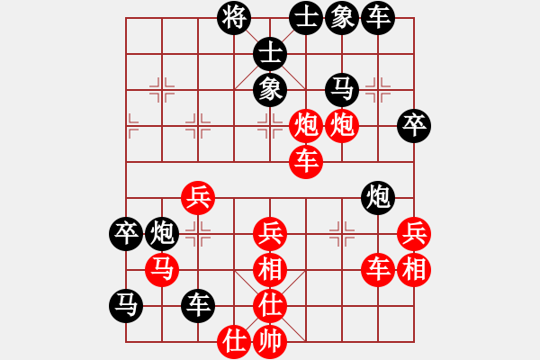 象棋棋譜圖片：JJ16 - 步數(shù)：50 