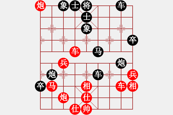 象棋棋譜圖片：JJ16 - 步數(shù)：70 