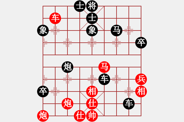 象棋棋譜圖片：JJ16 - 步數(shù)：90 