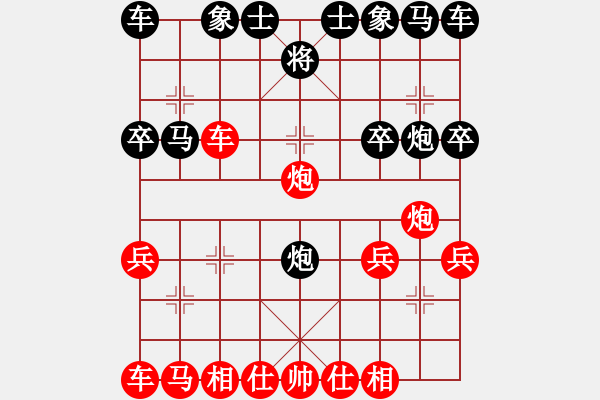 象棋棋譜圖片：詹家輝(讓單馬) 勝 1.65中級 1 - 步數(shù)：20 