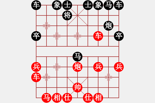 象棋棋譜圖片：詹家輝(讓單馬) 勝 1.65中級 1 - 步數(shù)：30 