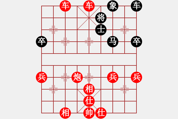 象棋棋譜圖片：詹家輝(讓單馬) 勝 1.65中級 1 - 步數(shù)：70 