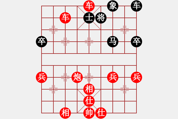 象棋棋譜圖片：詹家輝(讓單馬) 勝 1.65中級 1 - 步數(shù)：72 