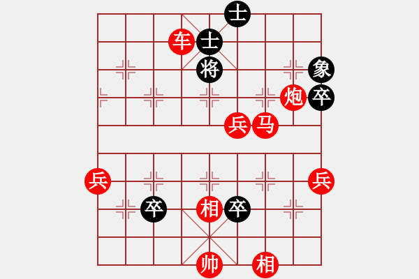 象棋棋譜圖片：笑面虎朱富(5f)-勝-小喜子(天罡) - 步數(shù)：100 