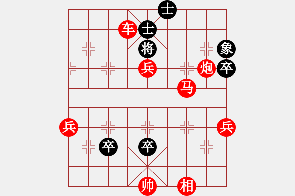 象棋棋譜圖片：笑面虎朱富(5f)-勝-小喜子(天罡) - 步數(shù)：103 