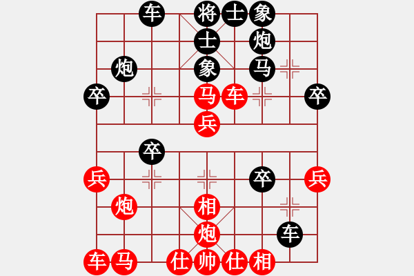 象棋棋譜圖片：笑面虎朱富(5f)-勝-小喜子(天罡) - 步數(shù)：30 