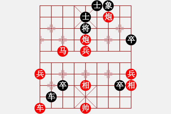 象棋棋譜圖片：笑面虎朱富(5f)-勝-小喜子(天罡) - 步數(shù)：80 