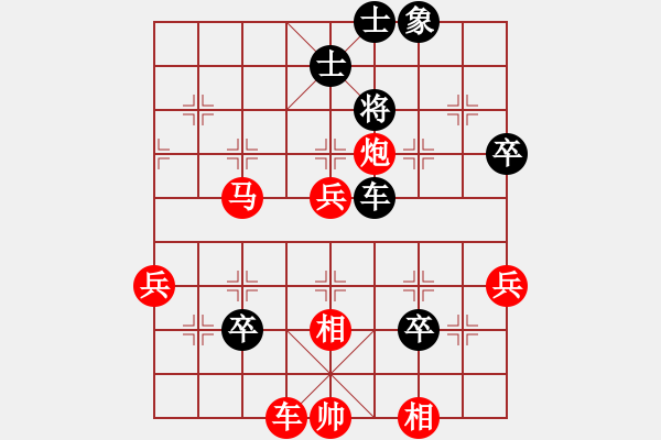 象棋棋譜圖片：笑面虎朱富(5f)-勝-小喜子(天罡) - 步數(shù)：90 