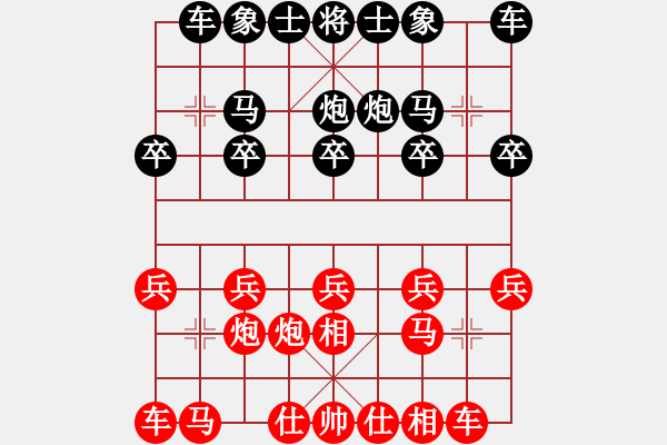 象棋棋譜圖片：百花-浪子小飛VS彭人擊鼓(2016-6-24) - 步數(shù)：10 