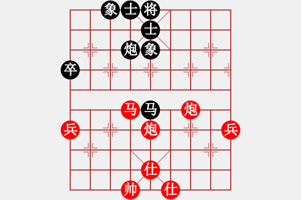 象棋棋譜圖片：百花-浪子小飛VS彭人擊鼓(2016-6-24) - 步數(shù)：70 