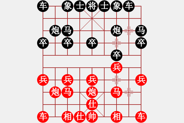 象棋棋谱图片：弱点(4段)-负-平时不加班(2段) - 步数：10 