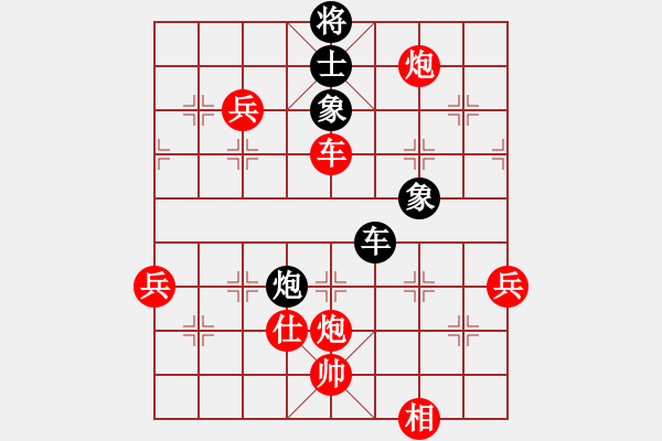 象棋棋譜圖片：中炮急進(jìn)中兵對(duì)屏風(fēng)馬（紅勝） - 步數(shù)：100 