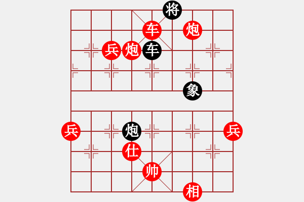 象棋棋譜圖片：中炮急進(jìn)中兵對(duì)屏風(fēng)馬（紅勝） - 步數(shù)：110 