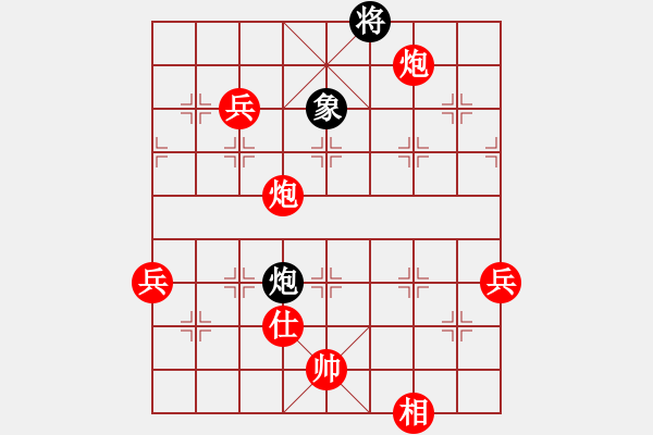 象棋棋譜圖片：中炮急進(jìn)中兵對(duì)屏風(fēng)馬（紅勝） - 步數(shù)：113 