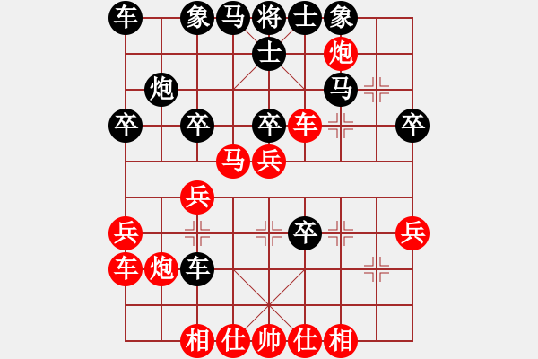 象棋棋譜圖片：中炮急進(jìn)中兵對(duì)屏風(fēng)馬（紅勝） - 步數(shù)：30 