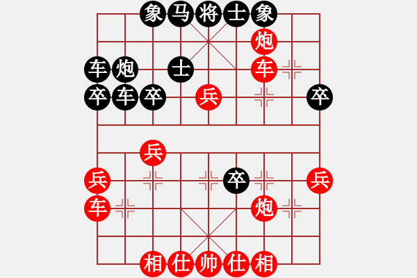 象棋棋譜圖片：中炮急進(jìn)中兵對(duì)屏風(fēng)馬（紅勝） - 步數(shù)：40 