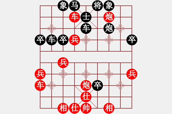 象棋棋譜圖片：中炮急進(jìn)中兵對(duì)屏風(fēng)馬（紅勝） - 步數(shù)：50 