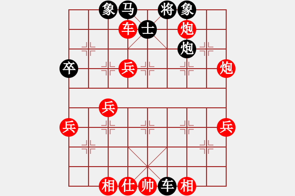 象棋棋譜圖片：中炮急進(jìn)中兵對(duì)屏風(fēng)馬（紅勝） - 步數(shù)：60 