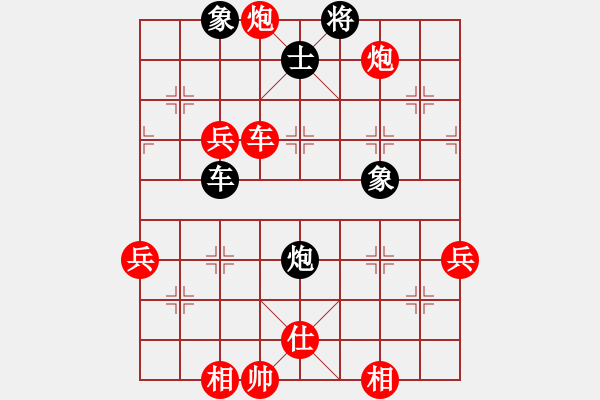 象棋棋譜圖片：中炮急進(jìn)中兵對(duì)屏風(fēng)馬（紅勝） - 步數(shù)：80 