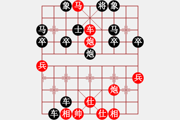 象棋棋譜圖片：自出洞來(lái)無(wú)敵手[手字第一局]（根據(jù)王云豹象棋講座編制） - 步數(shù)：40 