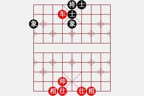 象棋棋譜圖片：bbboy002(2級)-和-君莫笑(1段) - 步數(shù)：140 