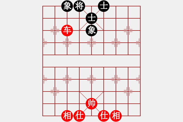 象棋棋譜圖片：bbboy002(2級)-和-君莫笑(1段) - 步數(shù)：152 