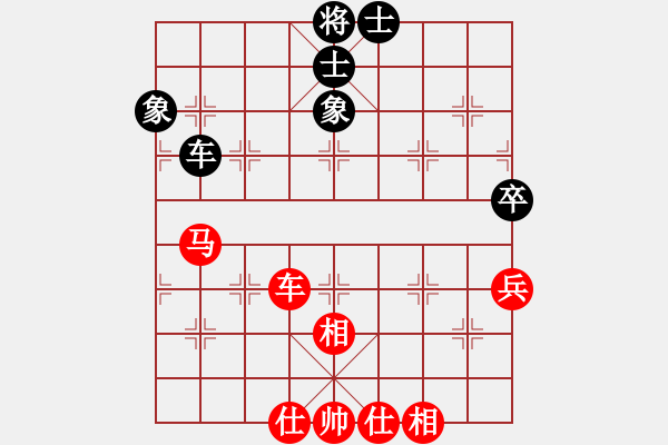 象棋棋譜圖片：bbboy002(2級)-和-君莫笑(1段) - 步數(shù)：90 